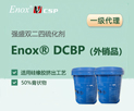 p򻯄 (qing)ʢEnox DCBPzp24(lin)